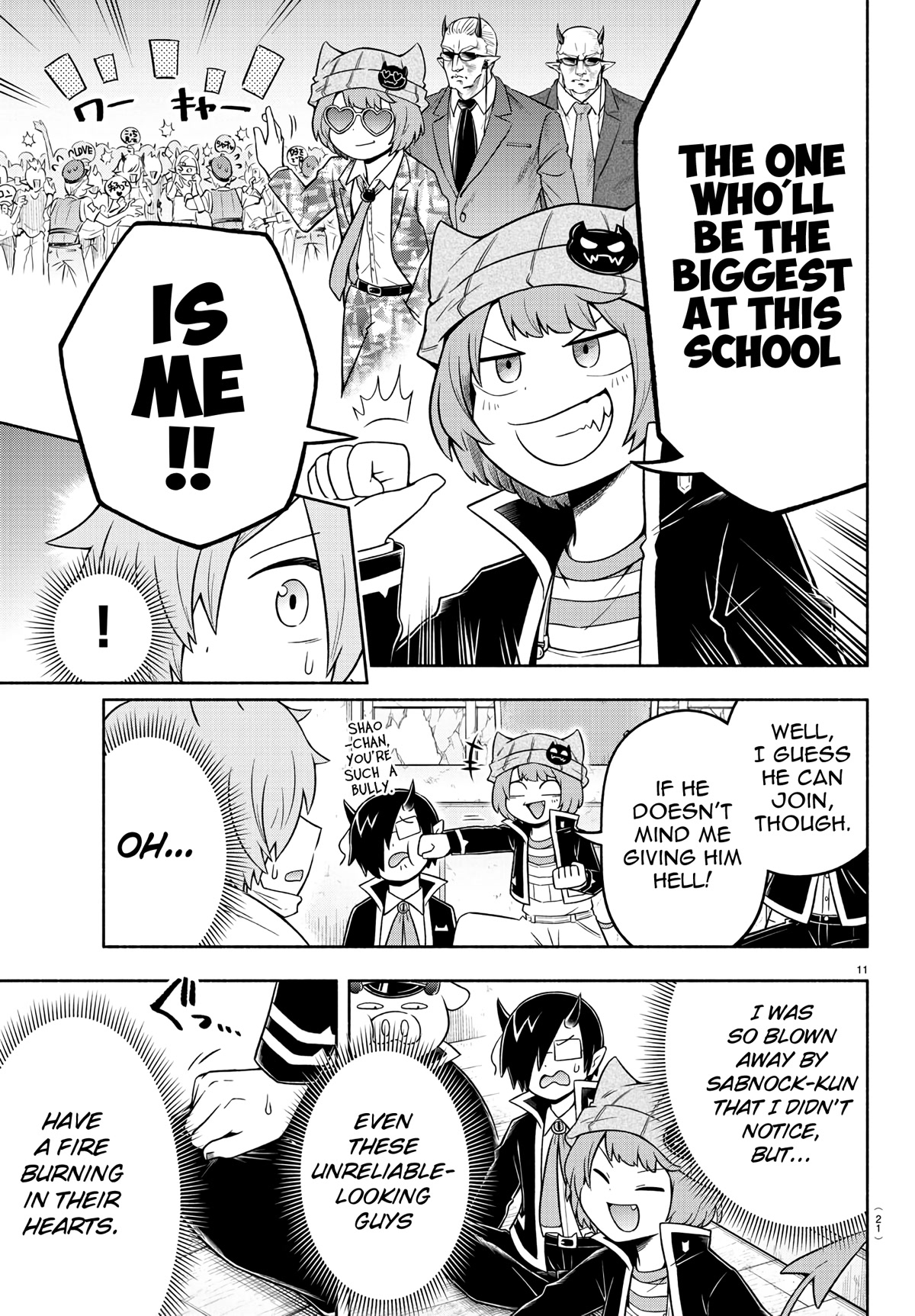 We are the Main Characters of the Demon World Chapter 34 page 15 - Chapter 34: A Big Demon
