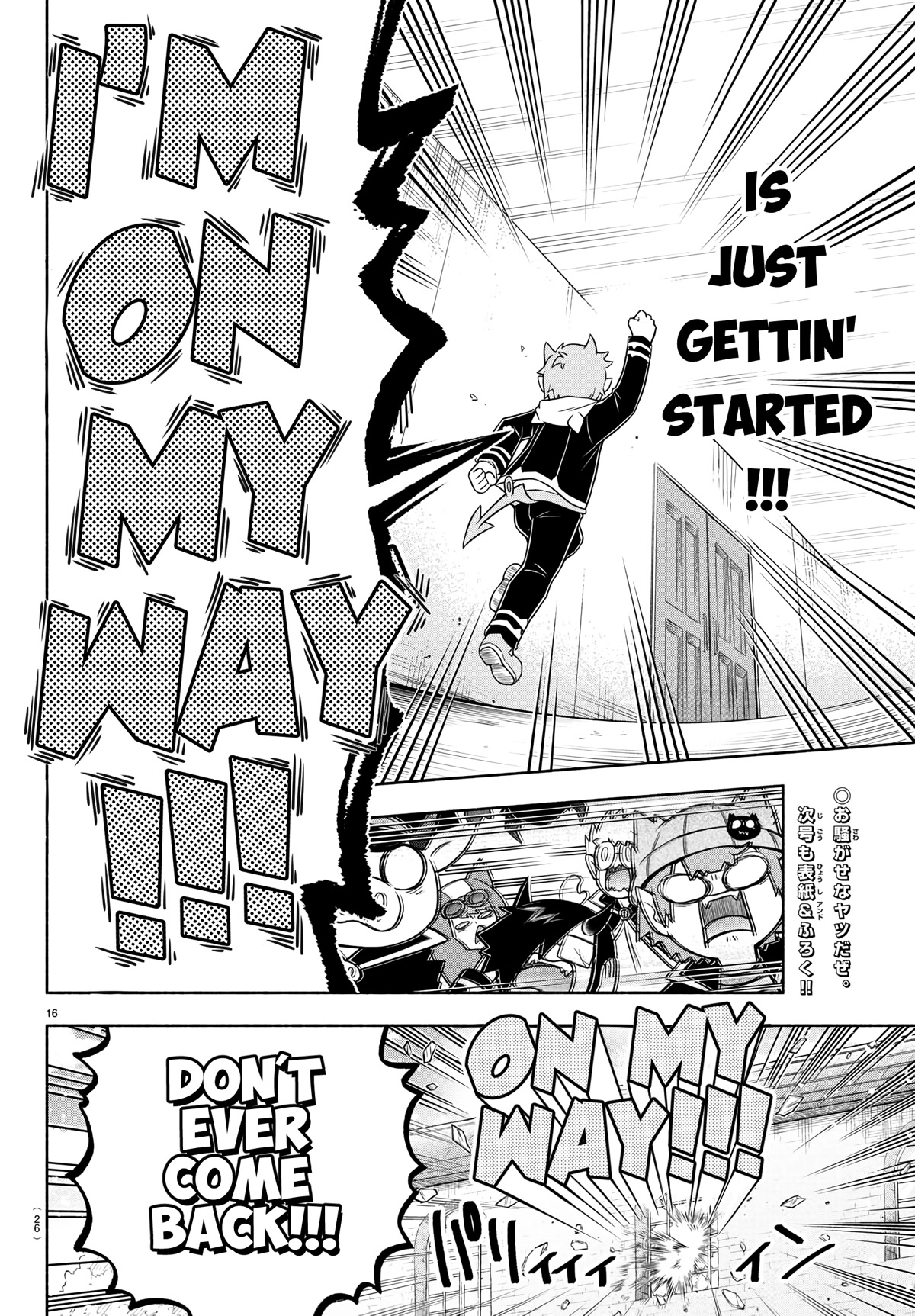 We are the Main Characters of the Demon World Chapter 34 page 19 - Chapter 34: A Big Demon
