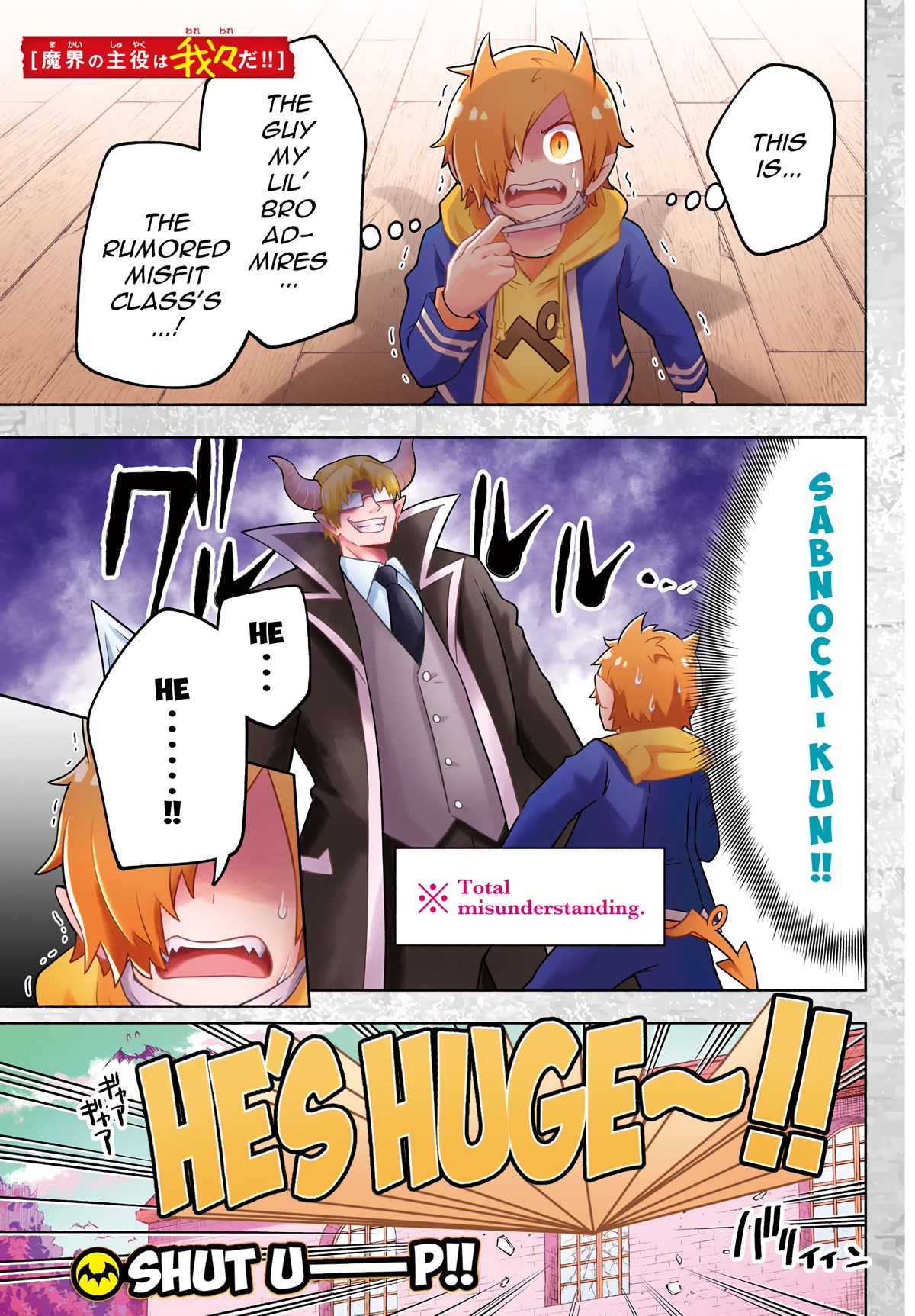 We are the Main Characters of the Demon World Chapter 34 page 2 - Chapter 34: A Big Demon