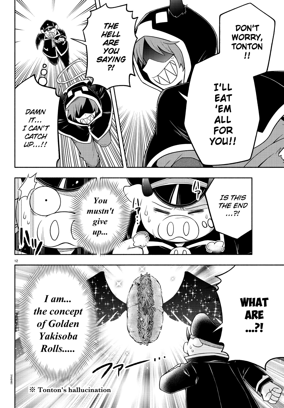 We are the Main Characters of the Demon World Chapter 35 page 12 - Chapter 35: Touchdown