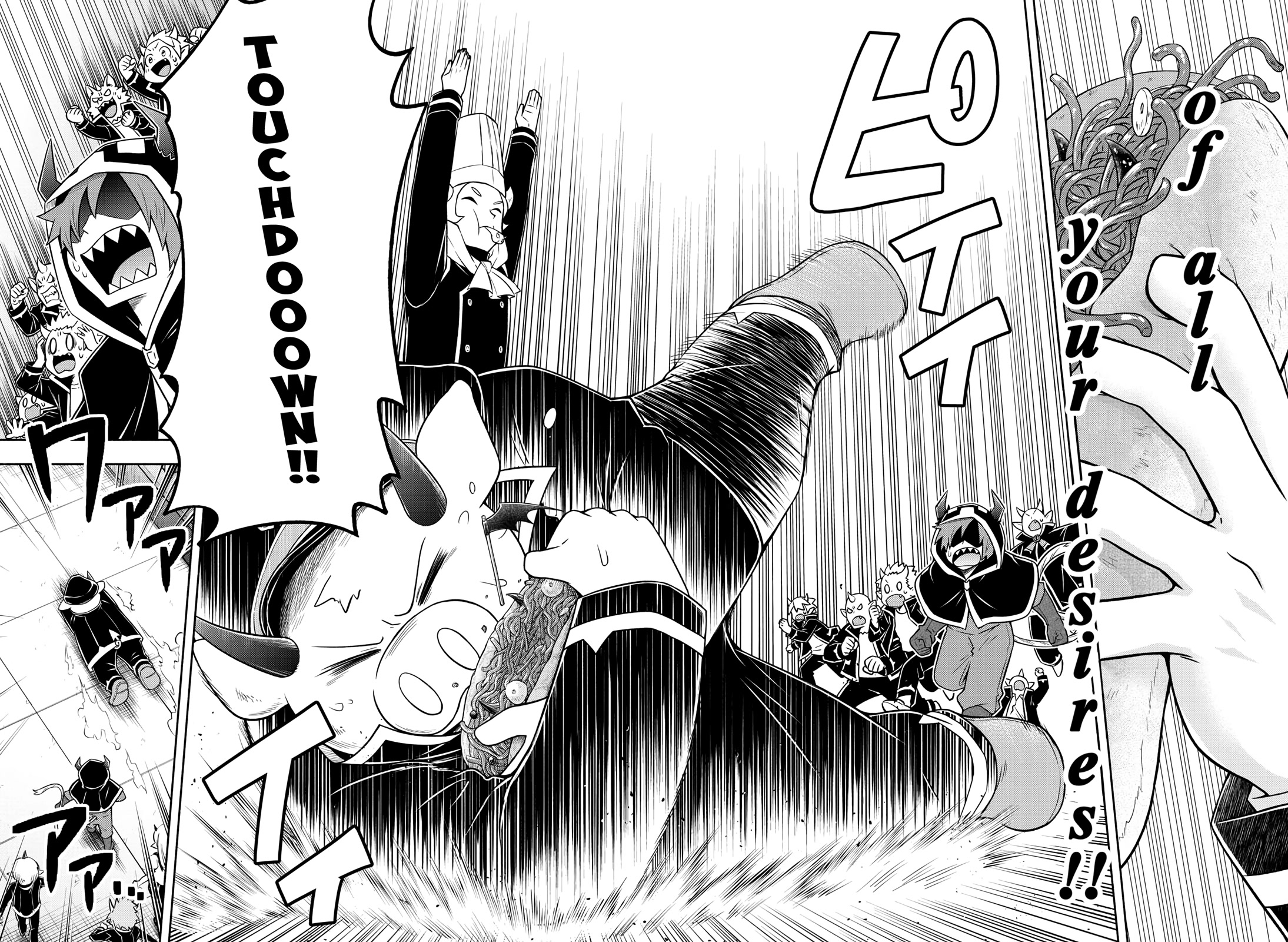 We are the Main Characters of the Demon World Chapter 35 page 14 - Chapter 35: Touchdown