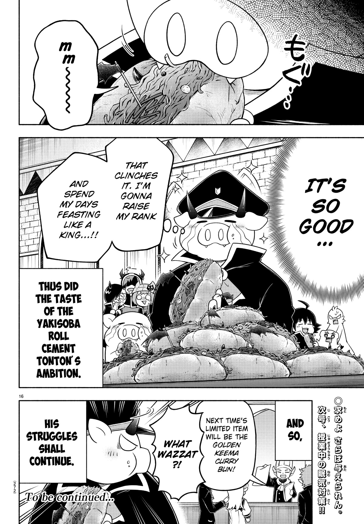 We are the Main Characters of the Demon World Chapter 35 page 15 - Chapter 35: Touchdown