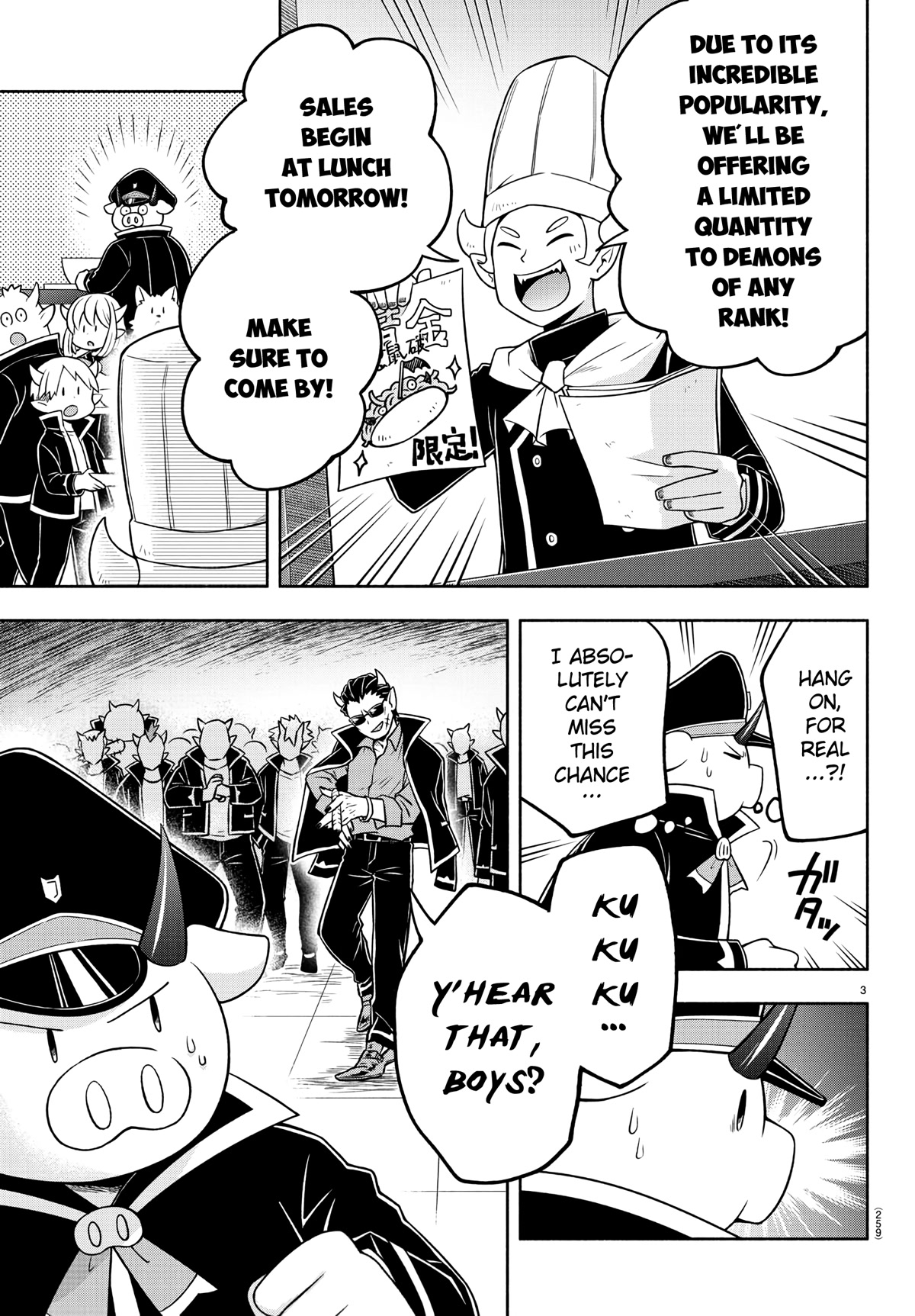 We are the Main Characters of the Demon World Chapter 35 page 3 - Chapter 35: Touchdown