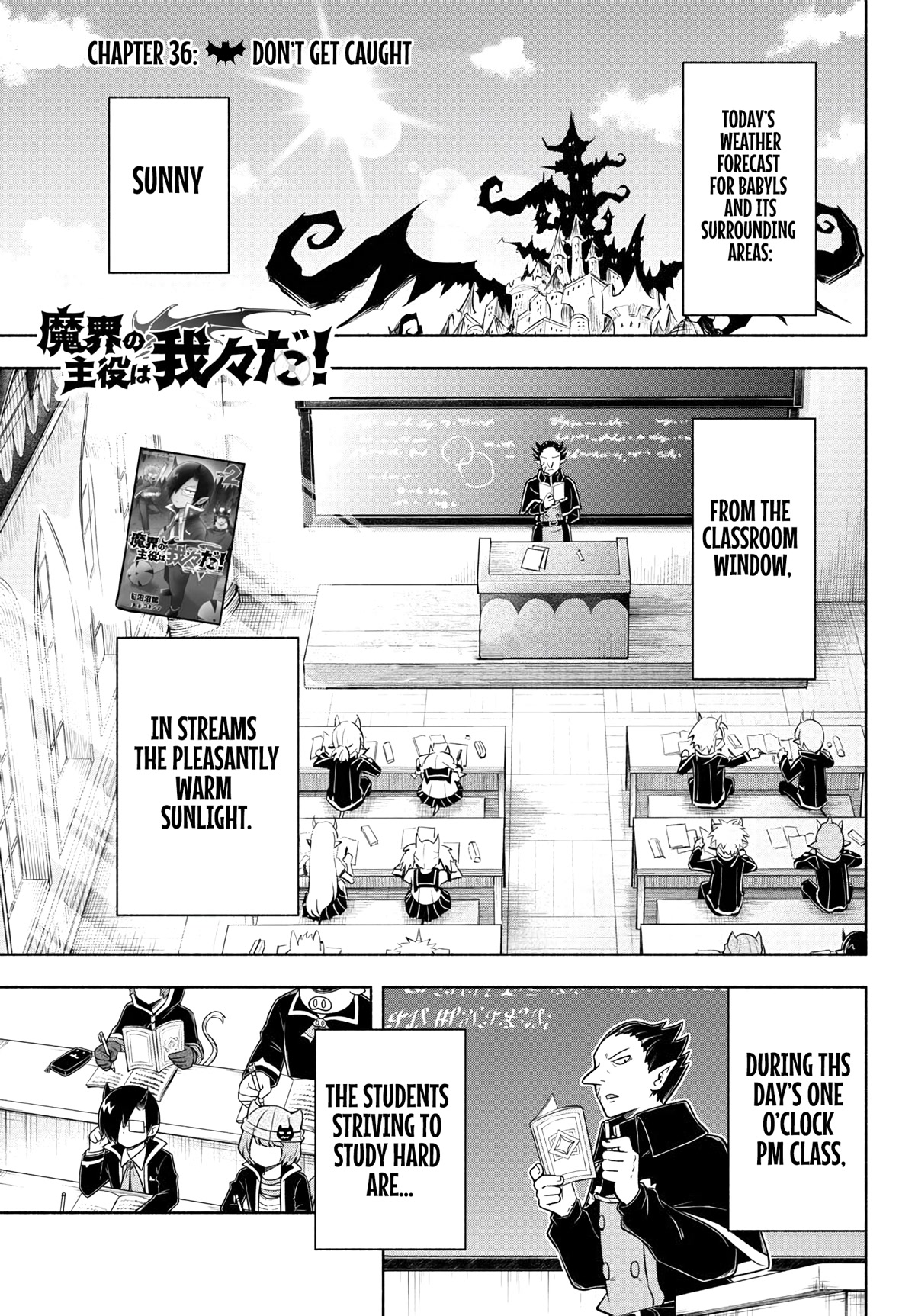 We are the Main Characters of the Demon World Chapter 36 page 1 - Chapter 36: Don't Get Caught