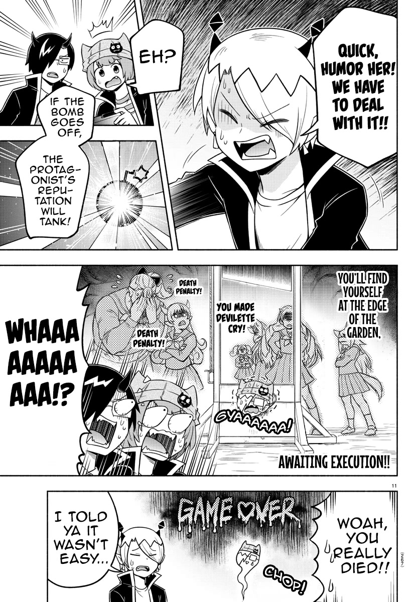 We are the Main Characters of the Demon World Chapter 37 page 11 - Chapter 37: Doki Doki Demon Memorial