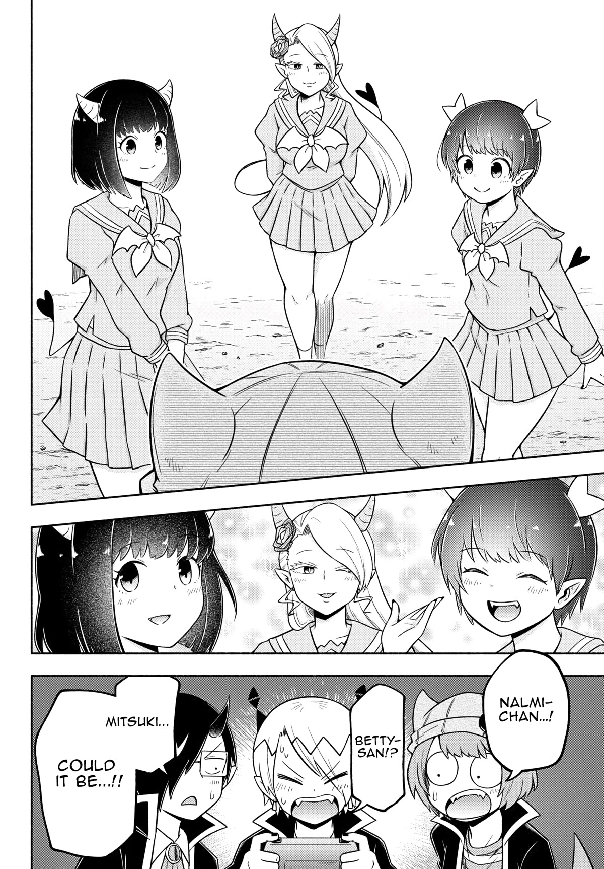 We are the Main Characters of the Demon World Chapter 38 page 12 - Chapter 38: UP! THE! ANTE!