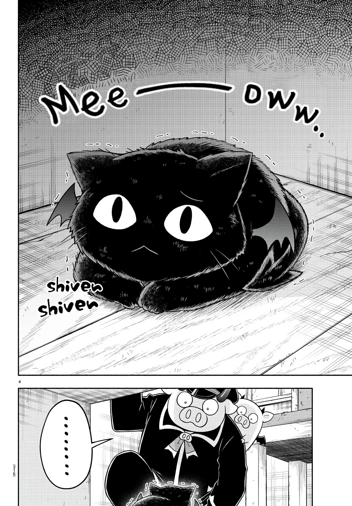 We are the Main Characters of the Demon World Chapter 39 page 4 - Chapter 39: The little guest