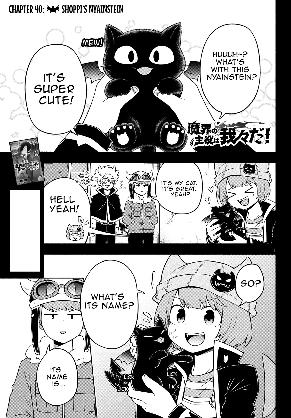 We are the Main Characters of the Demon World Chapter 40 page 1 - Chapter 40: Shoppi's Nyainstein