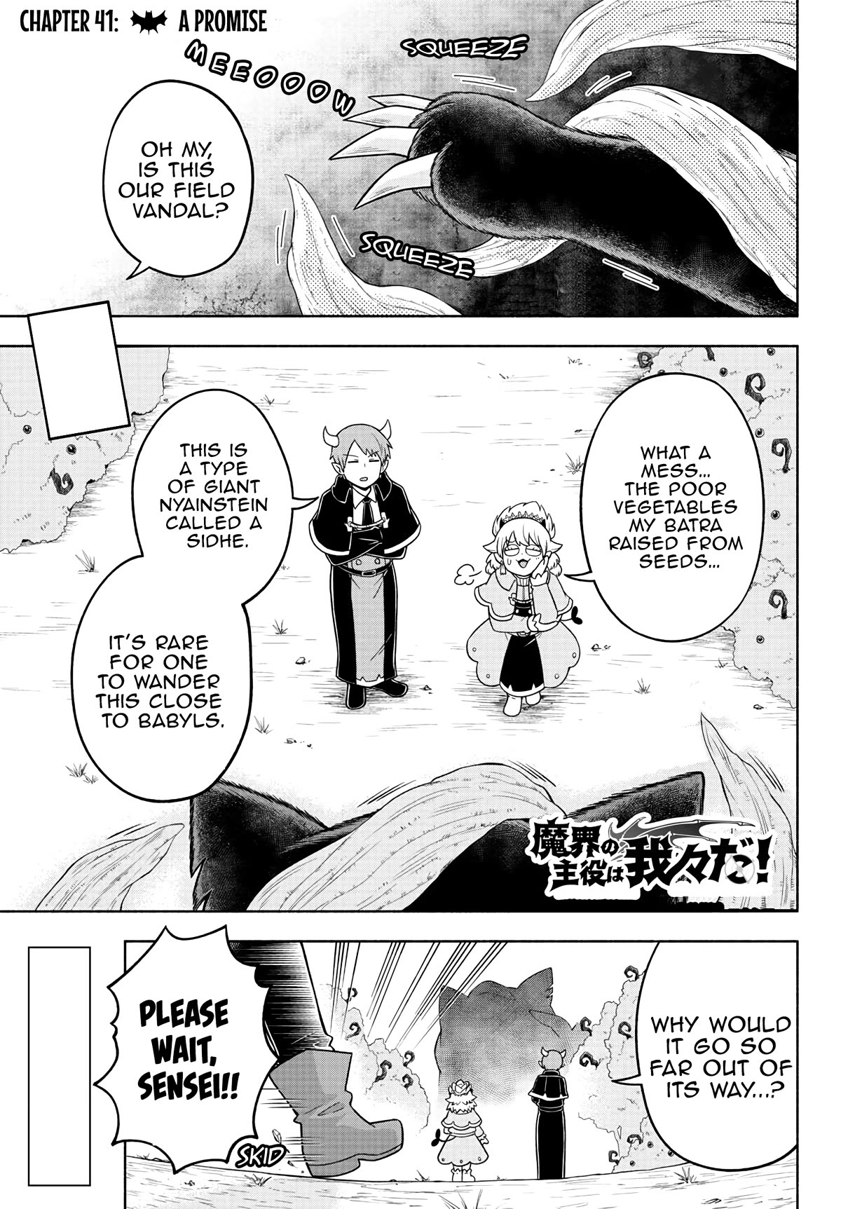 We are the Main Characters of the Demon World Chapter 41 page 1 - Chapter 41: A Promise
