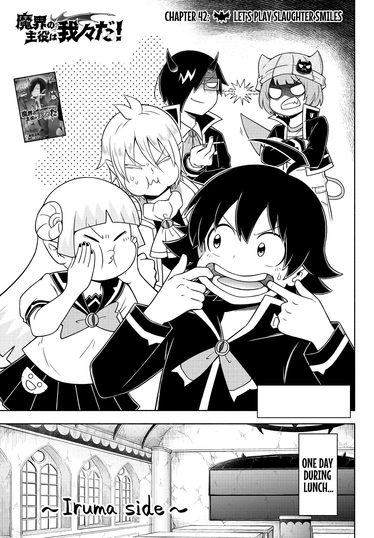 We are the Main Characters of the Demon World Chapter 42 page 1 - Chapter 42: Lets Play Slaughter Smiles