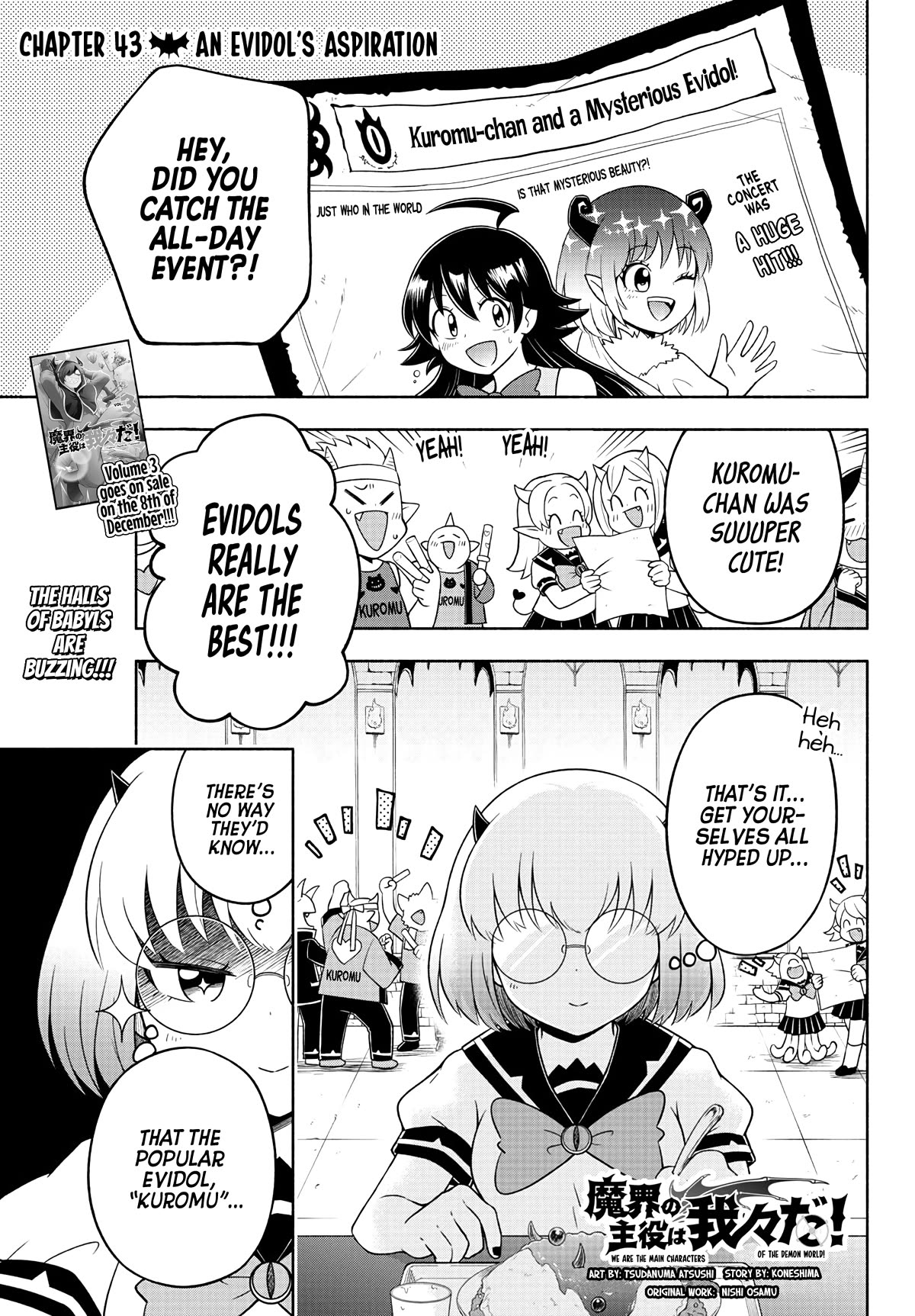 We are the Main Characters of the Demon World Chapter 43 page 1 - Chapter 43: An Evidol's Aspiration