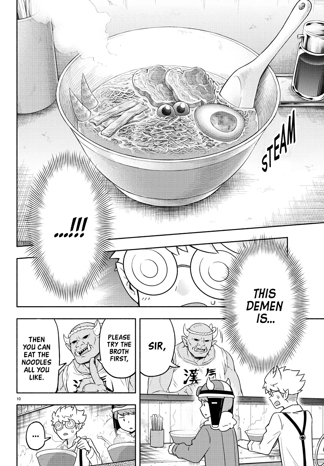 We are the Main Characters of the Demon World Chapter 44 page 10 - Chapter 44