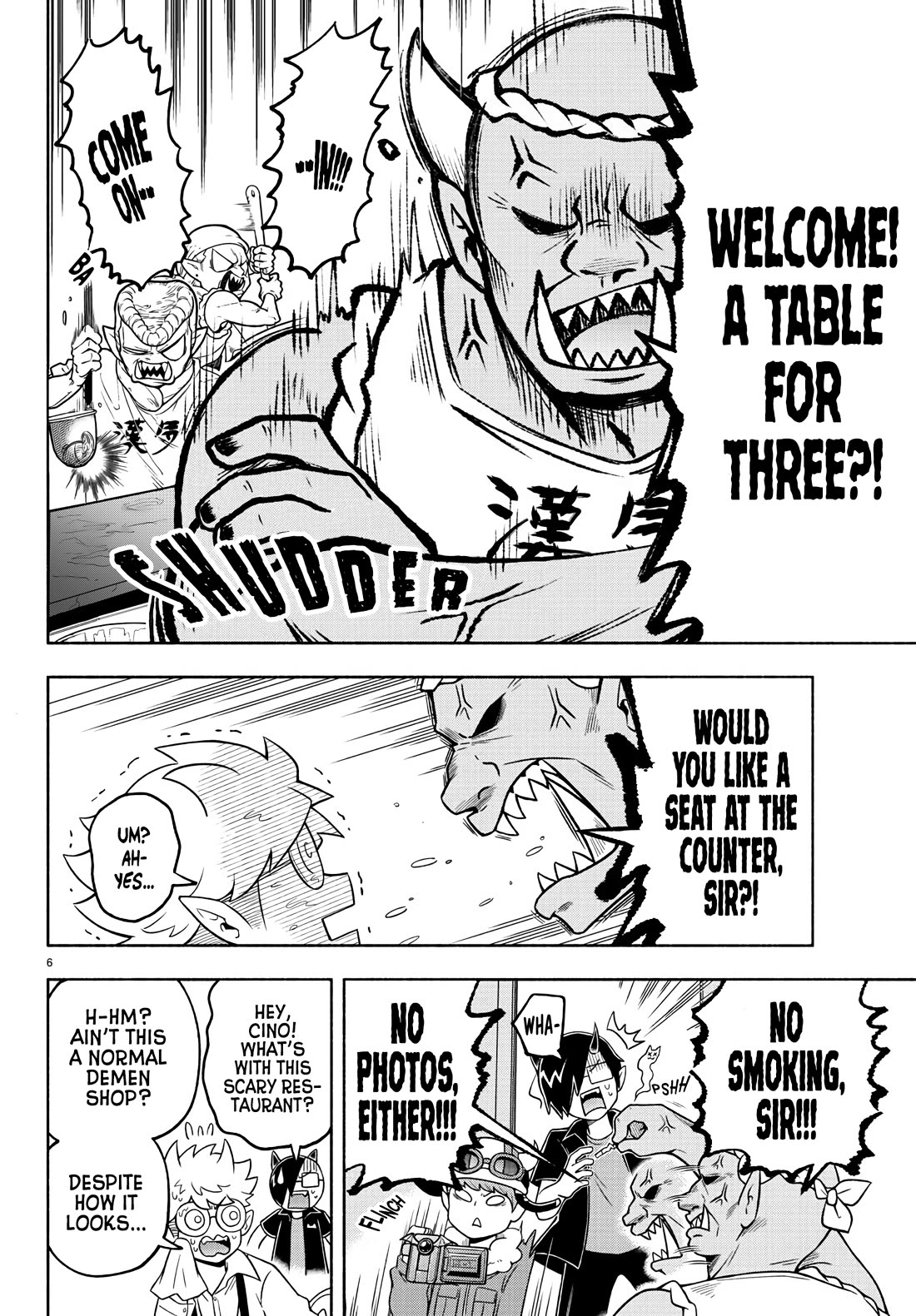 We are the Main Characters of the Demon World Chapter 44 page 6 - Chapter 44