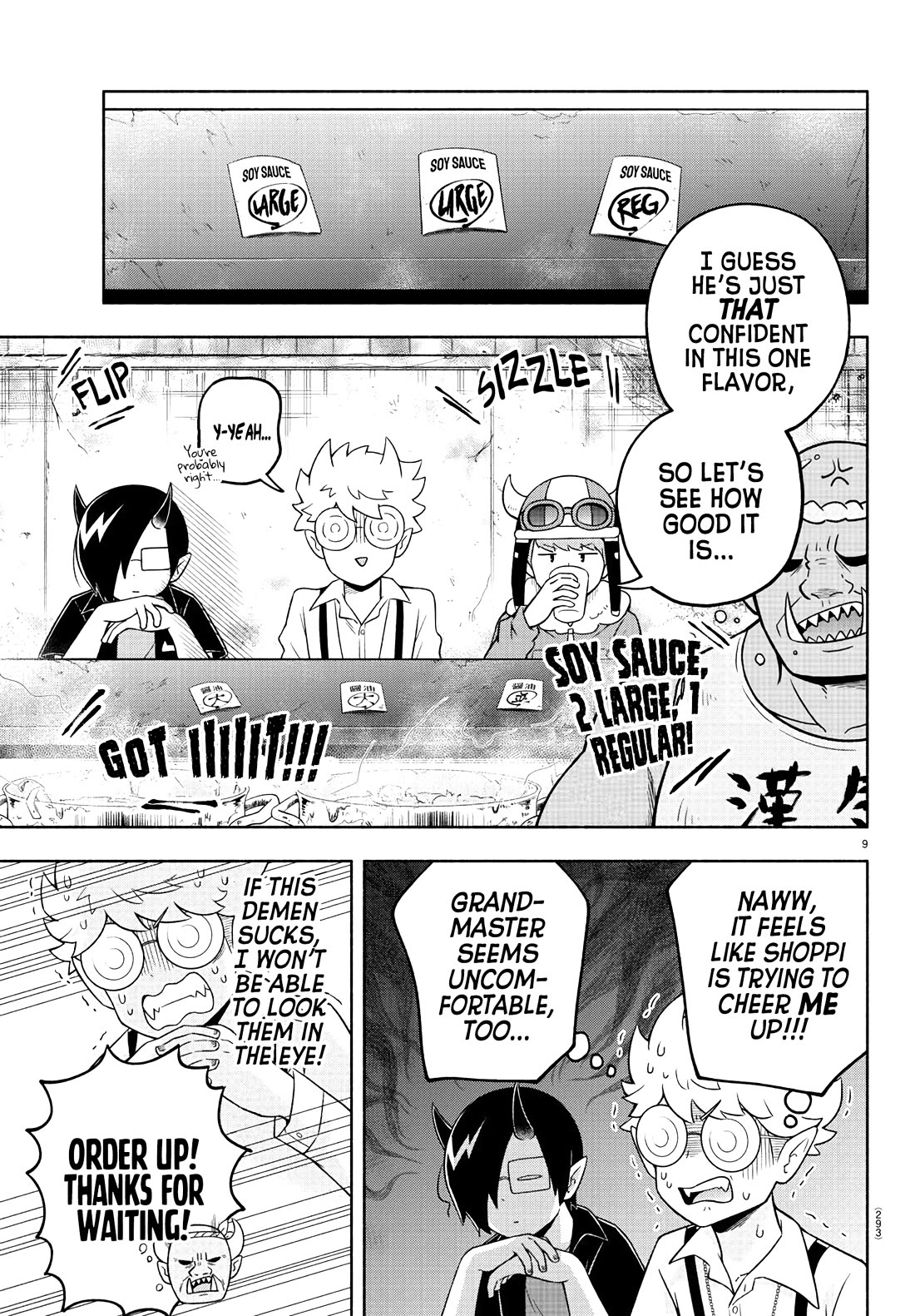We are the Main Characters of the Demon World Chapter 44 page 9 - Chapter 44