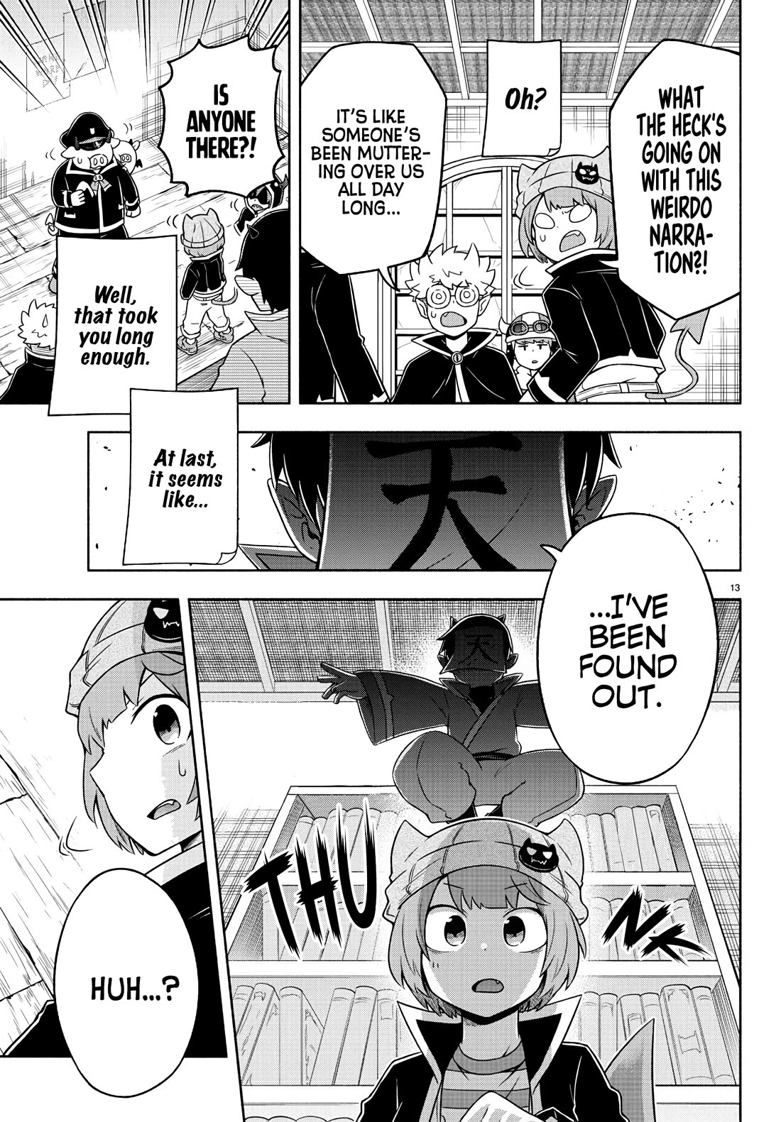 We are the Main Characters of the Demon World Chapter 46 page 13 - Chapter 46: Our Order