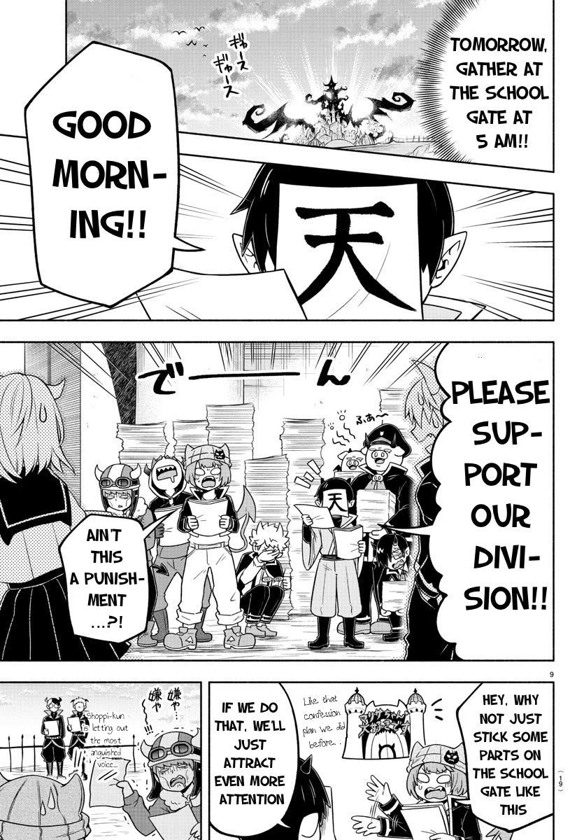 We are the Main Characters of the Demon World Chapter 48 page 10 - Chapter 48: 48: Rational Demon