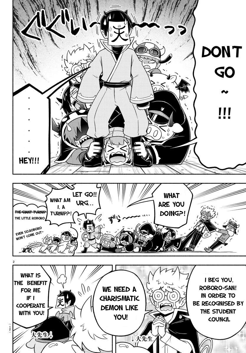We are the Main Characters of the Demon World Chapter 48 page 3 - Chapter 48: 48: Rational Demon