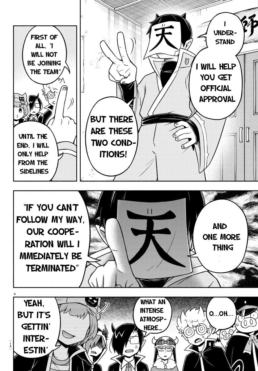 We are the Main Characters of the Demon World Chapter 48 page 5 - Chapter 48: 48: Rational Demon