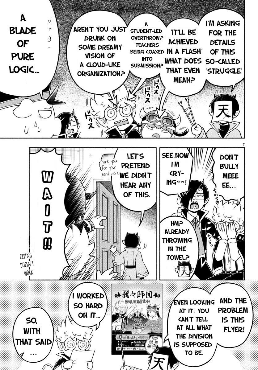 We are the Main Characters of the Demon World Chapter 48 page 8 - Chapter 48: 48: Rational Demon