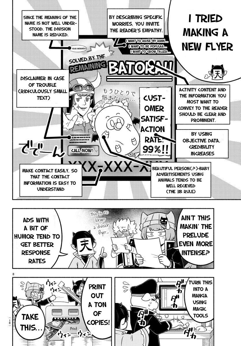 We are the Main Characters of the Demon World Chapter 48 page 9 - Chapter 48: 48: Rational Demon