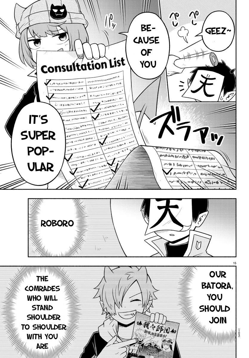 We are the Main Characters of the Demon World Chapter 49 page 14 - Chapter 49