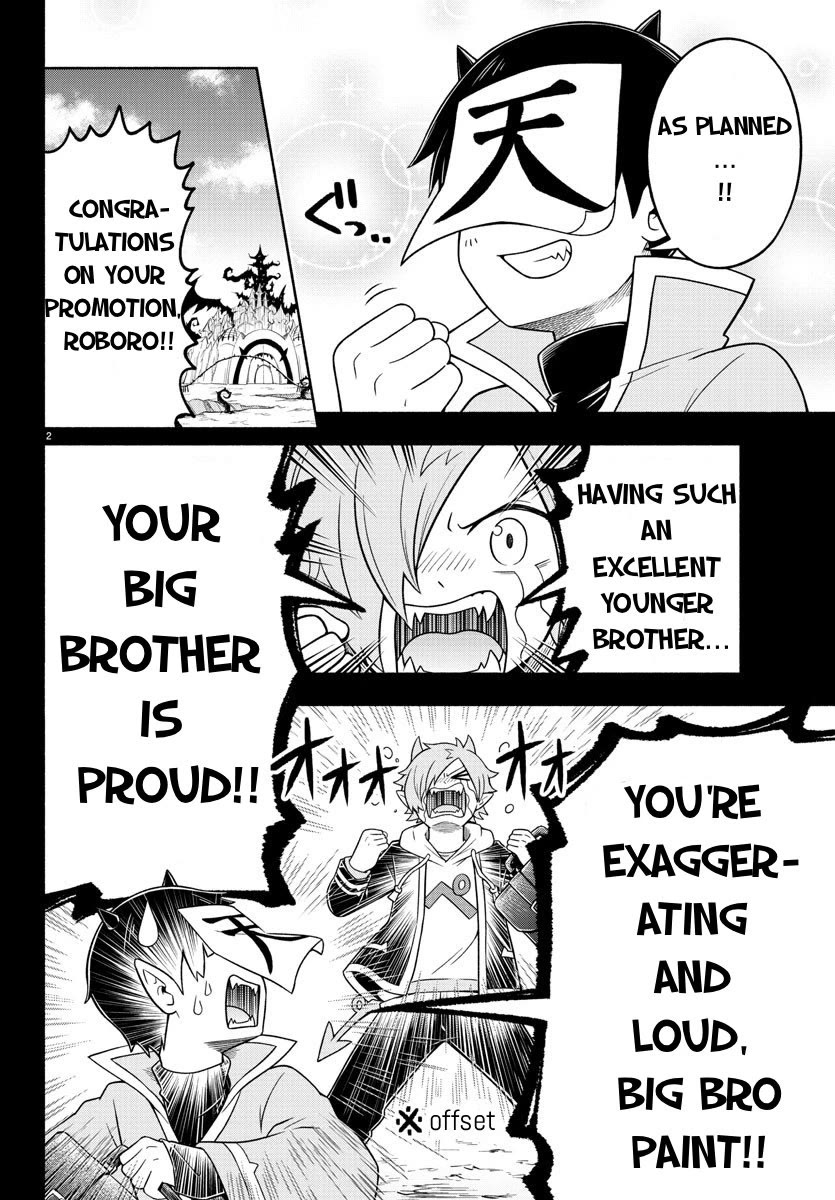 We are the Main Characters of the Demon World Chapter 49 page 2 - Chapter 49