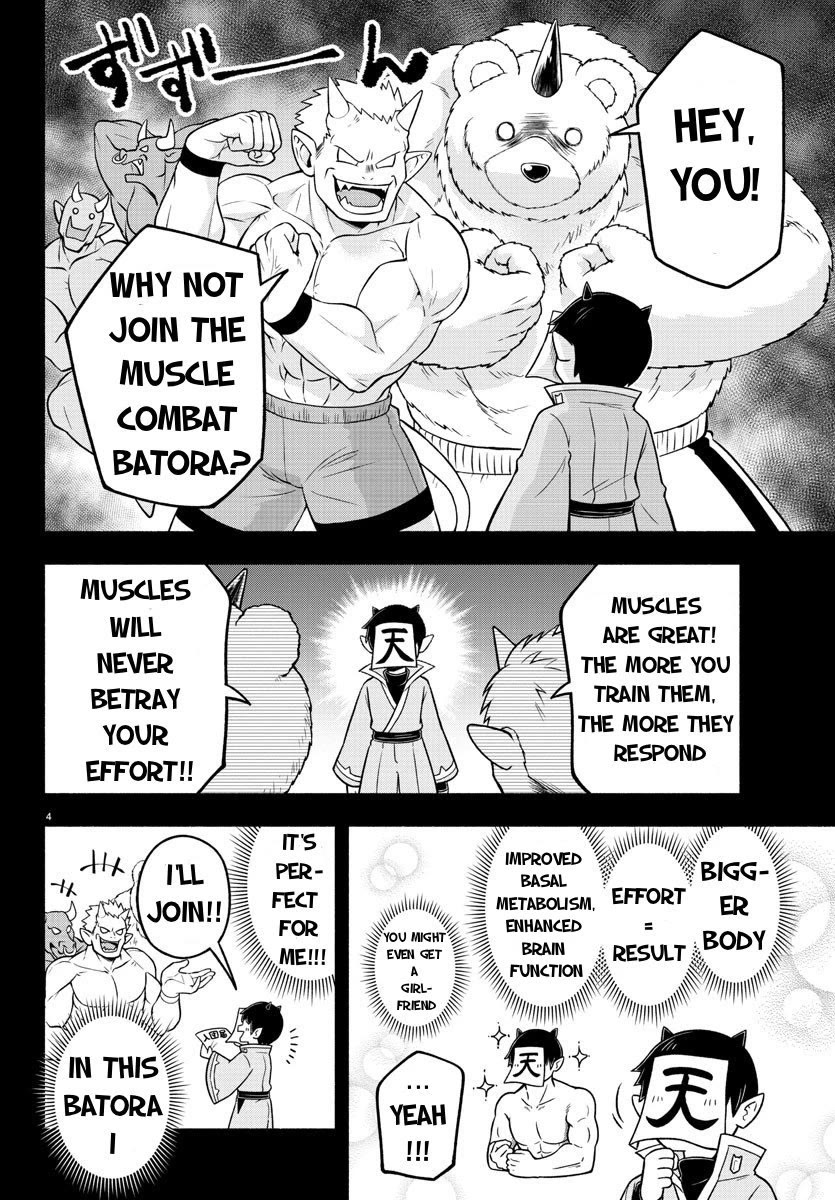 We are the Main Characters of the Demon World Chapter 49 page 4 - Chapter 49