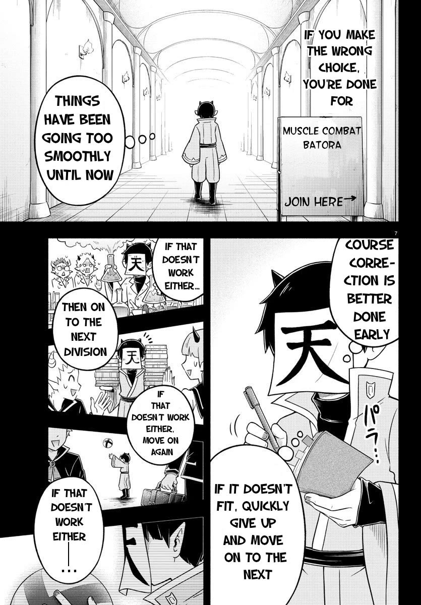 We are the Main Characters of the Demon World Chapter 49 page 7 - Chapter 49