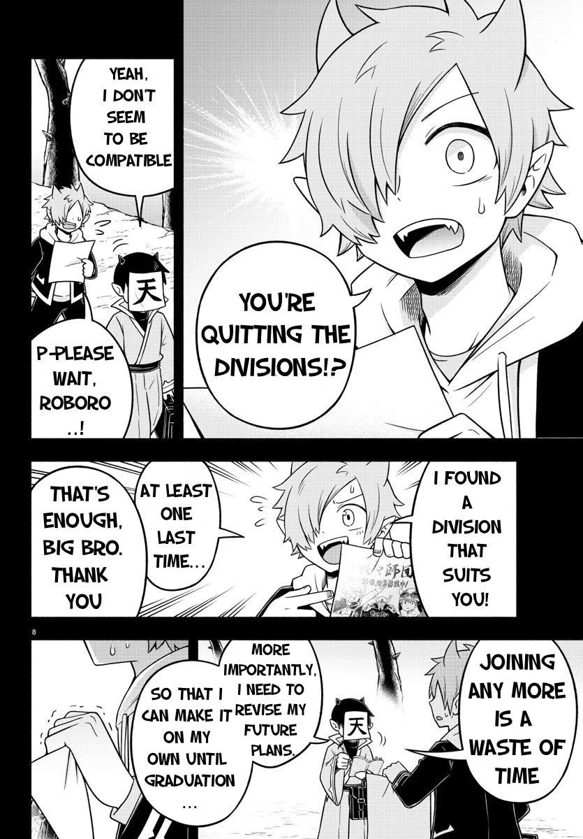 We are the Main Characters of the Demon World Chapter 49 page 8 - Chapter 49