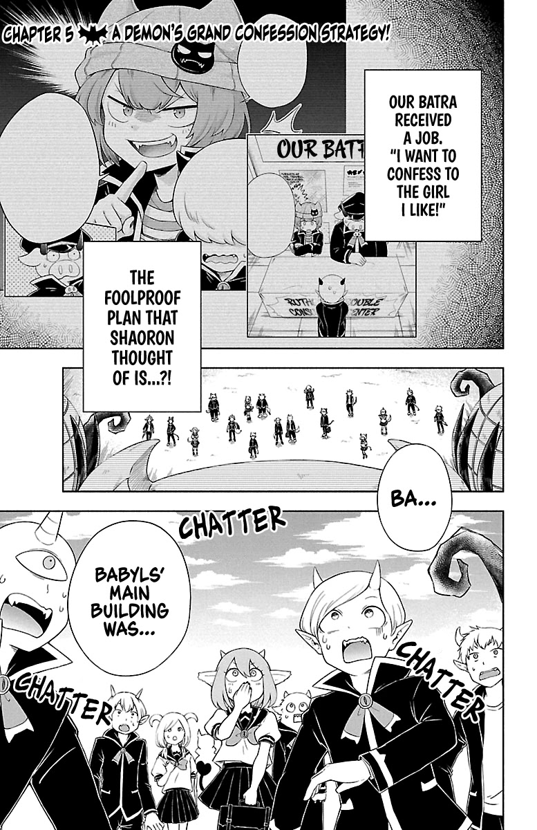 We are the Main Characters of the Demon World Chapter 5 page 1 - Chapter 5: A Demon's Grand Confession Strategy!
