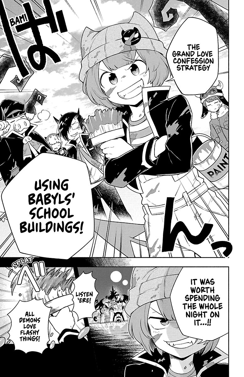 We are the Main Characters of the Demon World Chapter 5 page 4 - Chapter 5: A Demon's Grand Confession Strategy!
