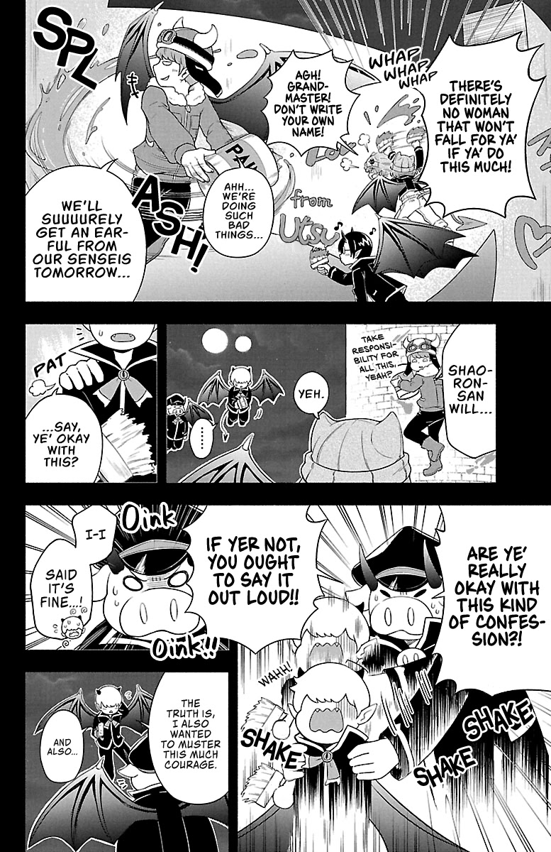 We are the Main Characters of the Demon World Chapter 5 page 5 - Chapter 5: A Demon's Grand Confession Strategy!