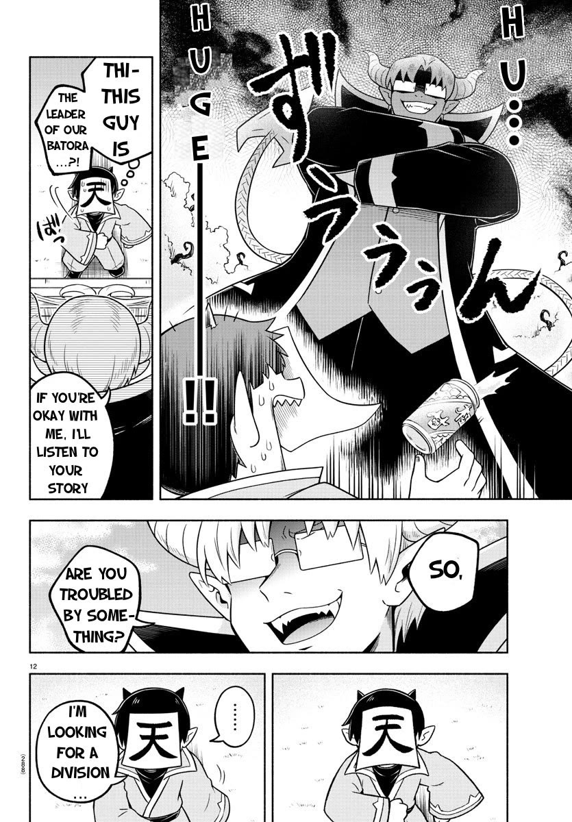 We are the Main Characters of the Demon World Chapter 50 page 12 - Chapter 50: The Perfect Organization