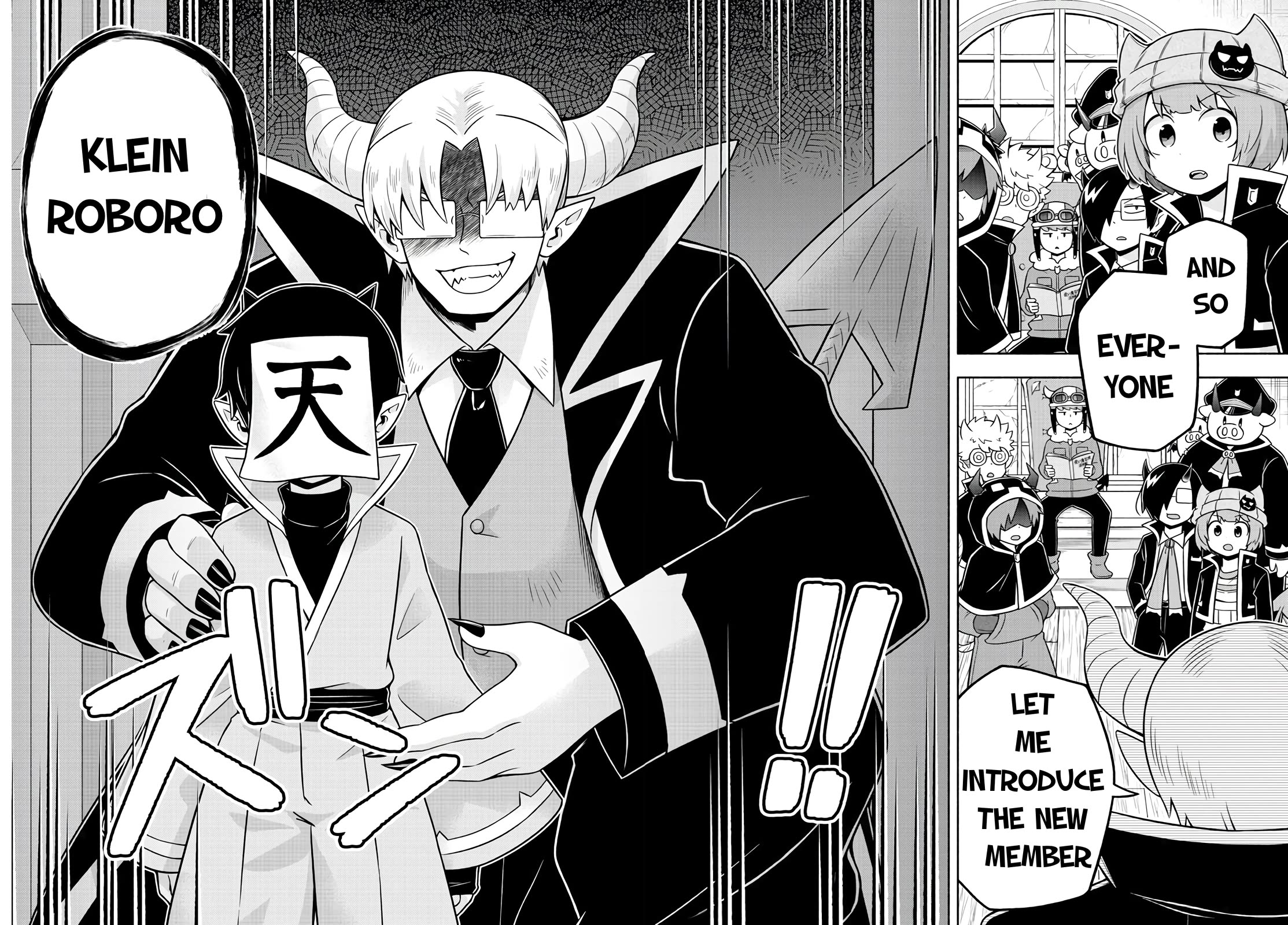 We are the Main Characters of the Demon World Chapter 50 page 14 - Chapter 50: The Perfect Organization