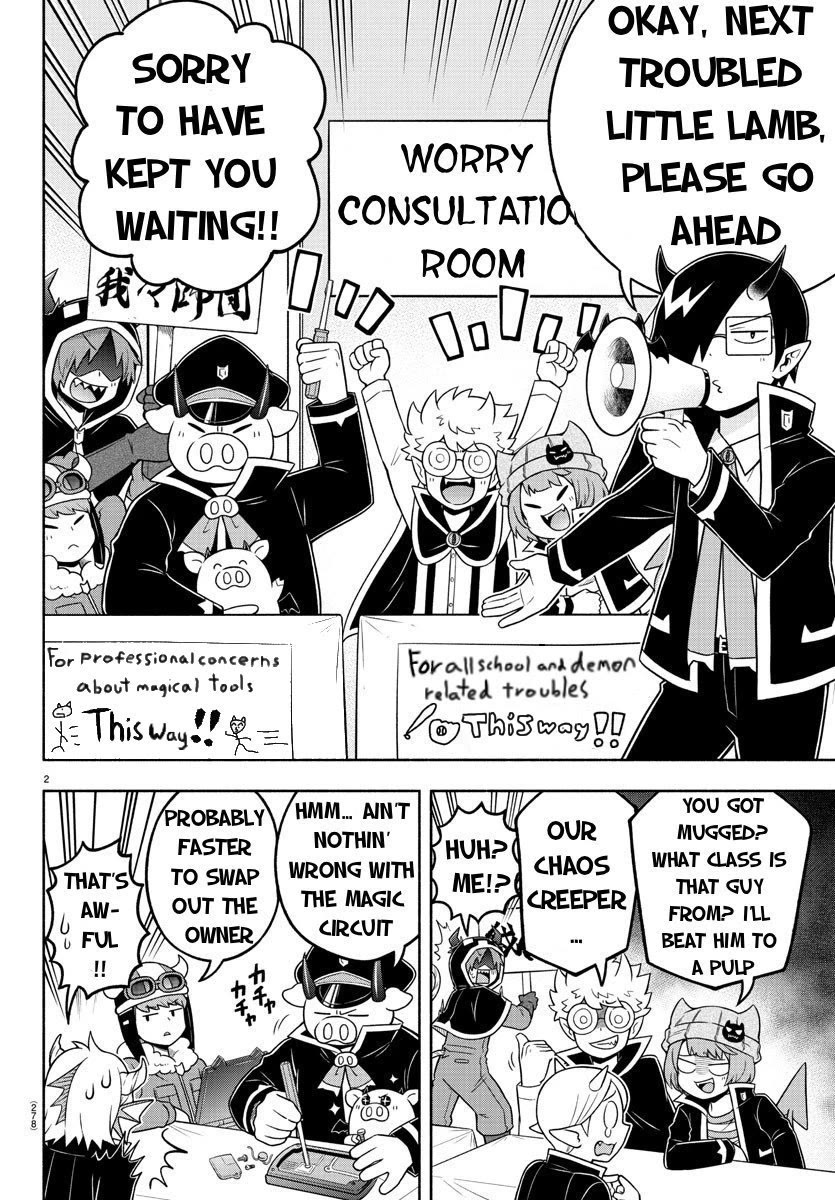 We are the Main Characters of the Demon World Chapter 50 page 2 - Chapter 50: The Perfect Organization