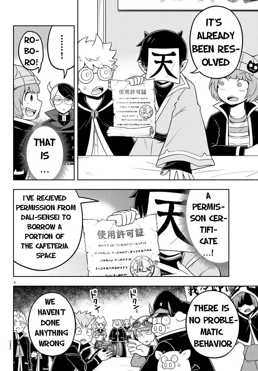We are the Main Characters of the Demon World Chapter 50 page 6 - Chapter 50: The Perfect Organization