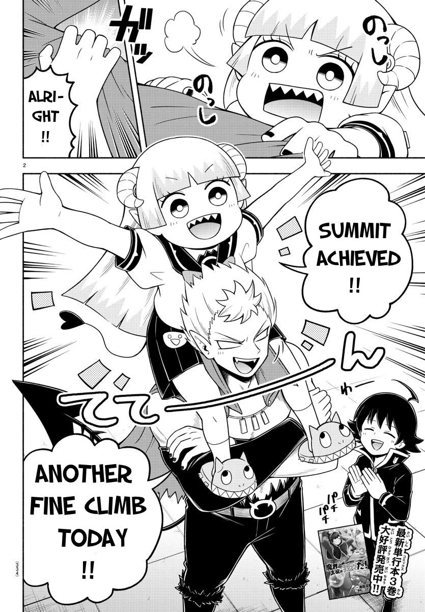 We are the Main Characters of the Demon World Chapter 51 page 2 - Chapter 51: Climbing Sabro