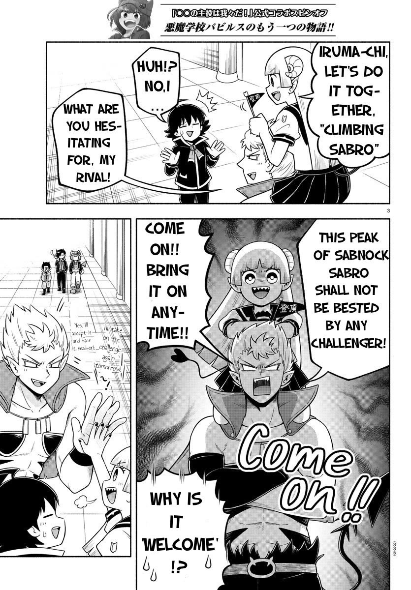 We are the Main Characters of the Demon World Chapter 51 page 3 - Chapter 51: Climbing Sabro
