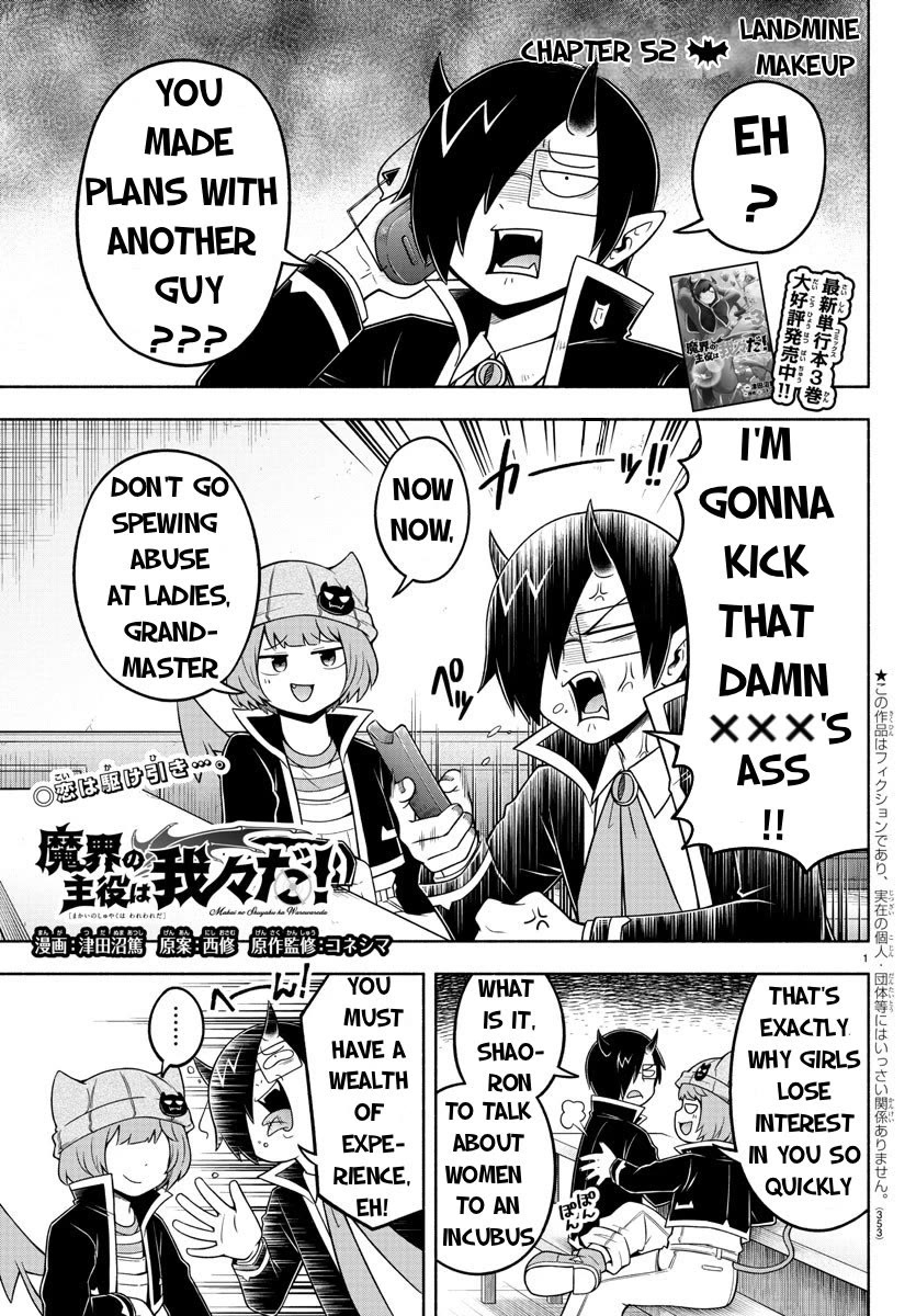 We are the Main Characters of the Demon World Chapter 52 page 1 - Chapter 52: Landmine Makeup