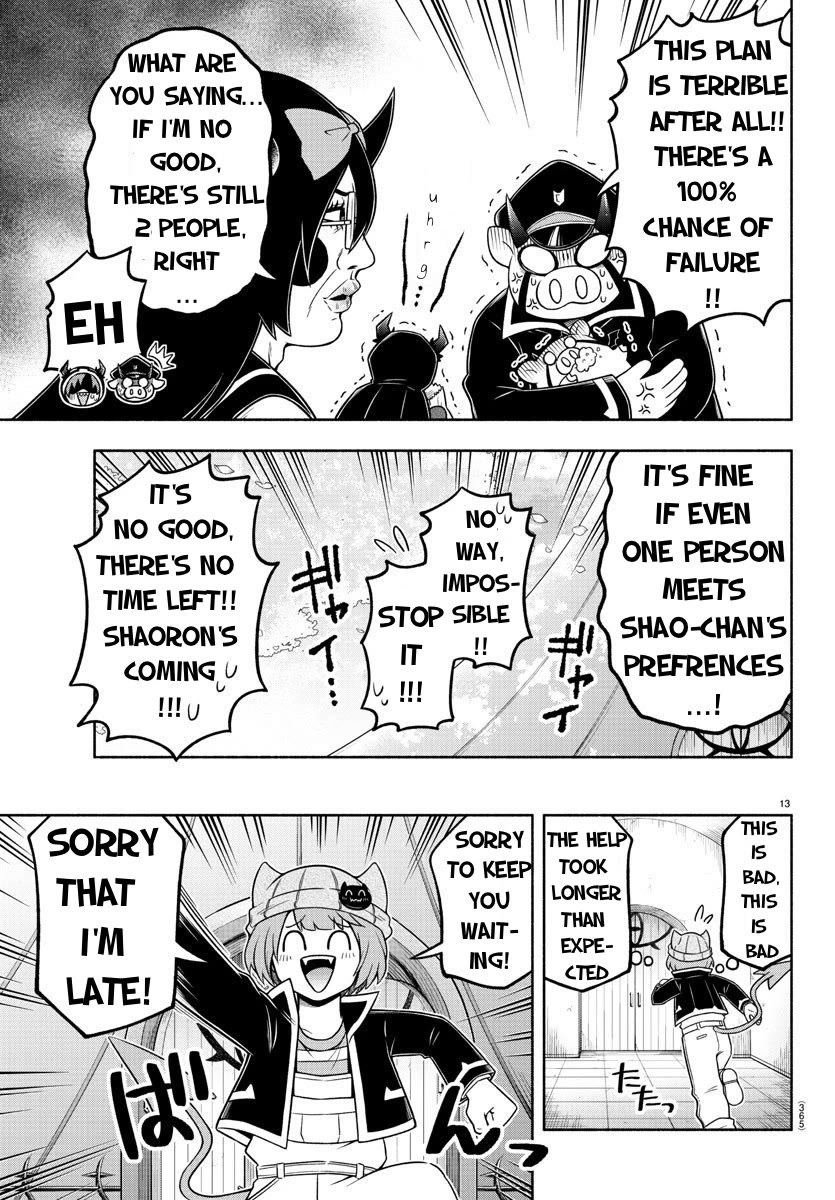 We are the Main Characters of the Demon World Chapter 52 page 13 - Chapter 52: Landmine Makeup