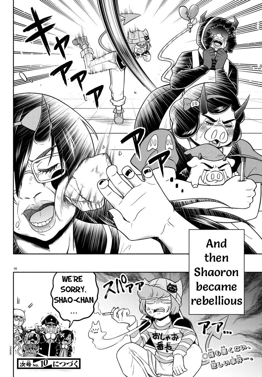 We are the Main Characters of the Demon World Chapter 52 page 15 - Chapter 52: Landmine Makeup