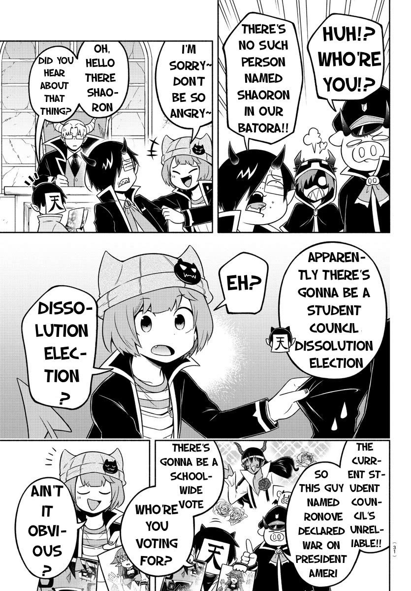 We are the Main Characters of the Demon World Chapter 54 page 13 - Chapter 54: The Pillar of the Student Council