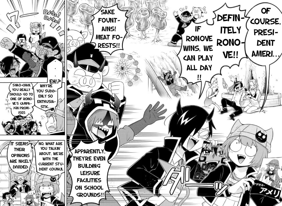 We are the Main Characters of the Demon World Chapter 54 page 14 - Chapter 54: The Pillar of the Student Council