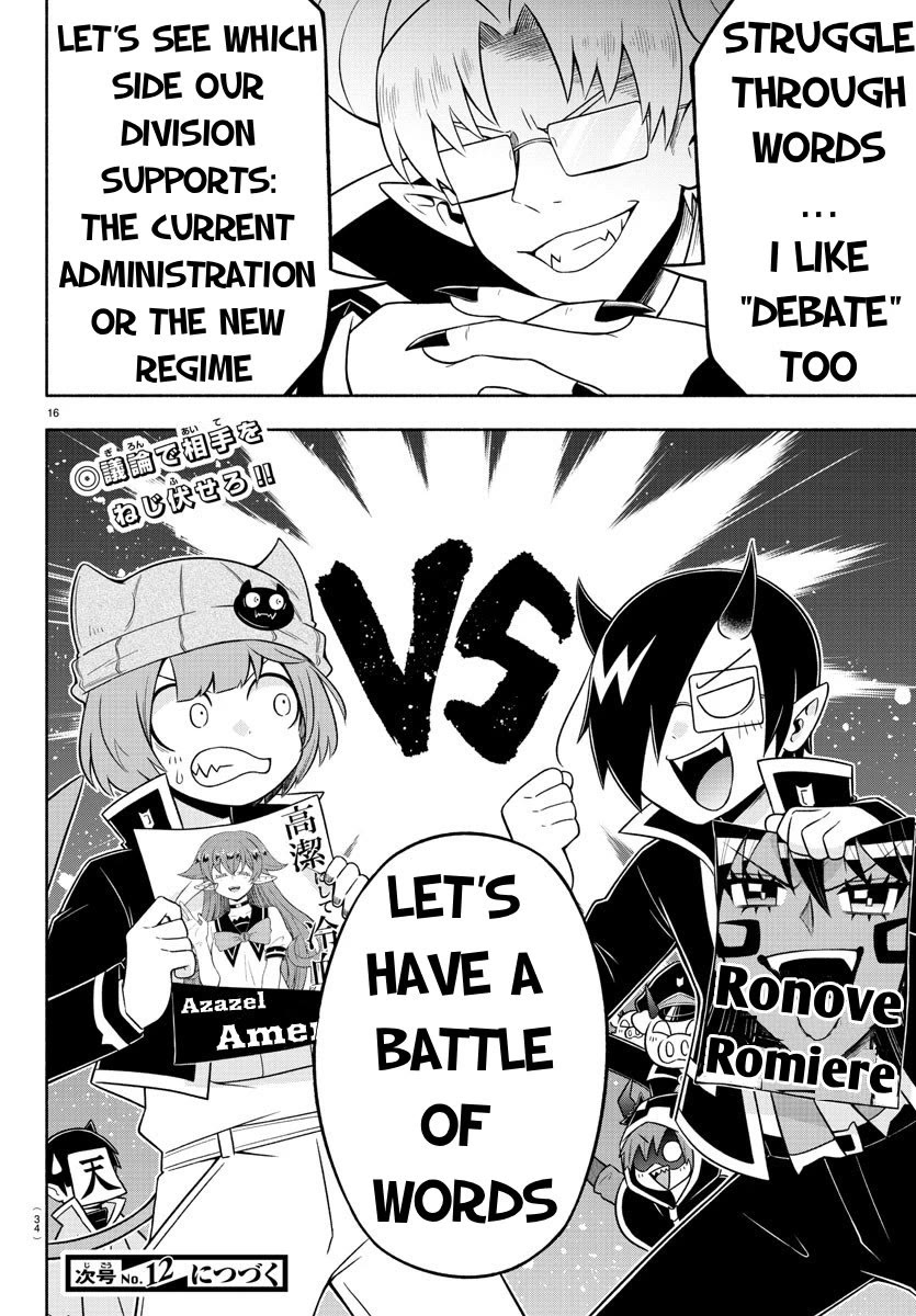 We are the Main Characters of the Demon World Chapter 54 page 15 - Chapter 54: The Pillar of the Student Council