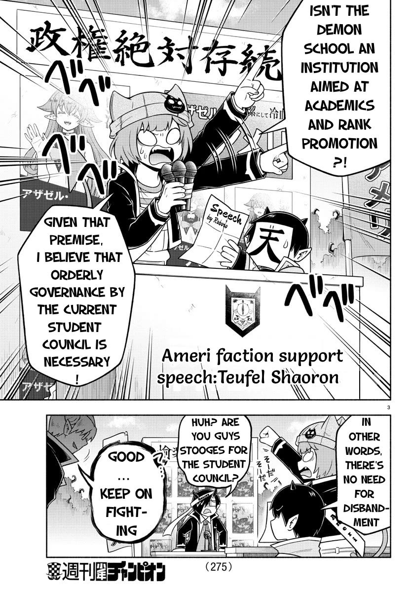 We are the Main Characters of the Demon World Chapter 55 page 3 - Chapter 55: Devilish Discussion