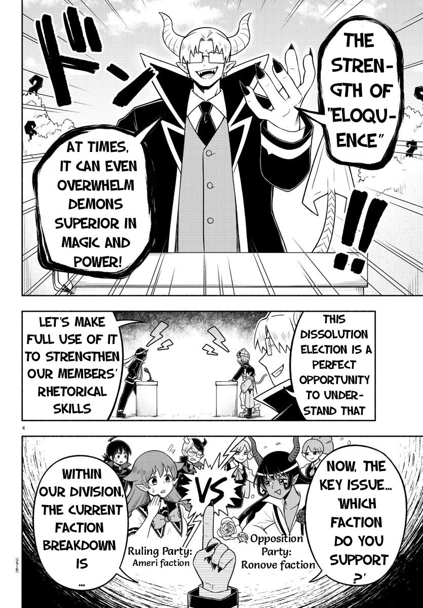 We are the Main Characters of the Demon World Chapter 55 page 4 - Chapter 55: Devilish Discussion