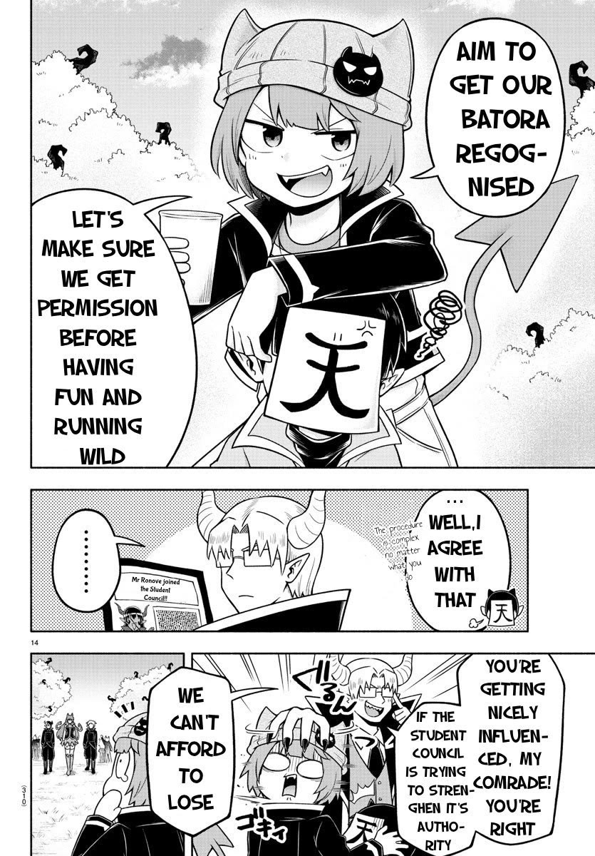 We are the Main Characters of the Demon World Chapter 56 page 12 - Chapter 56: Our Desire