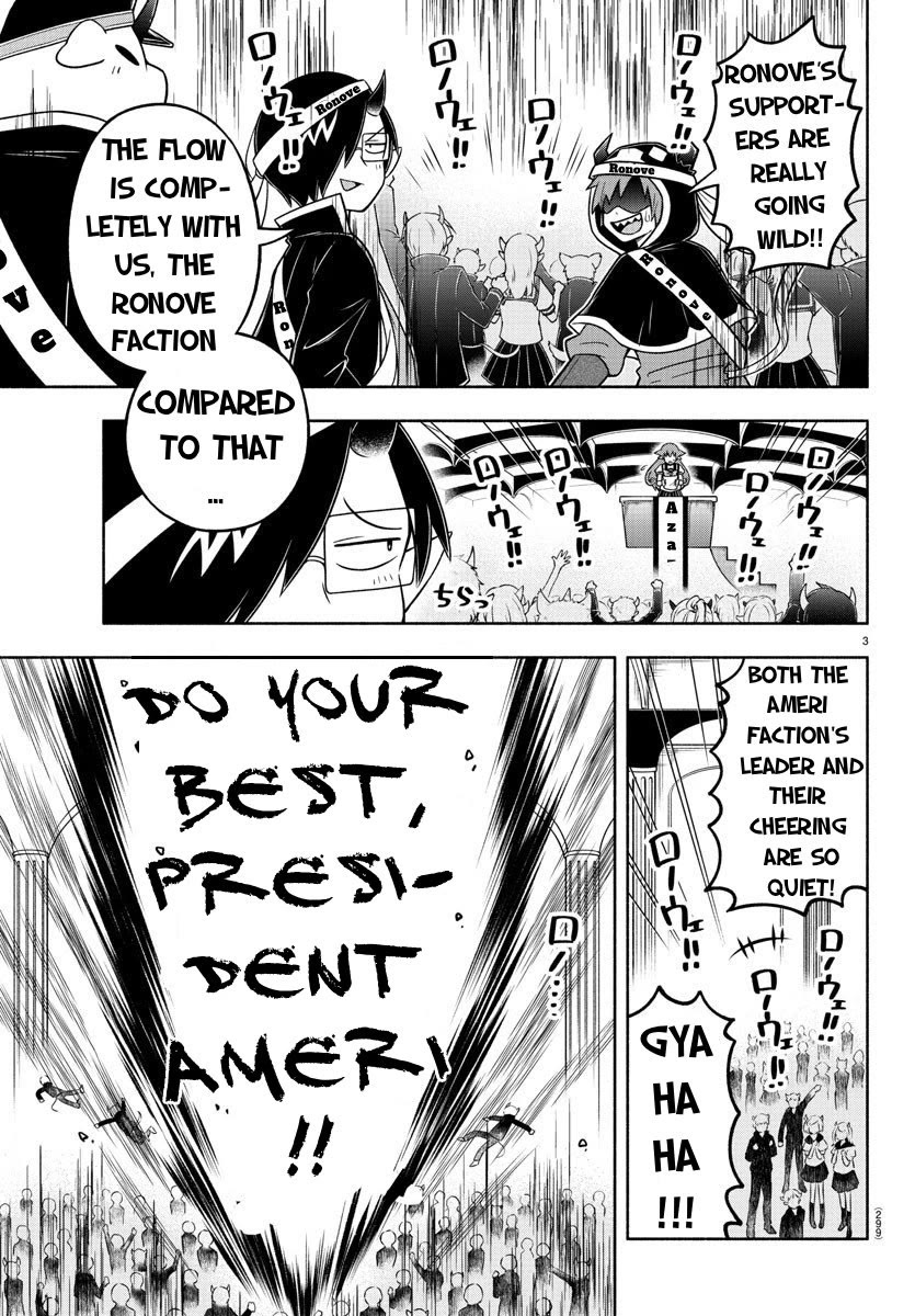 We are the Main Characters of the Demon World Chapter 56 page 3 - Chapter 56: Our Desire