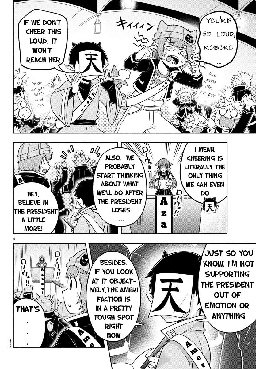 We are the Main Characters of the Demon World Chapter 56 page 4 - Chapter 56: Our Desire
