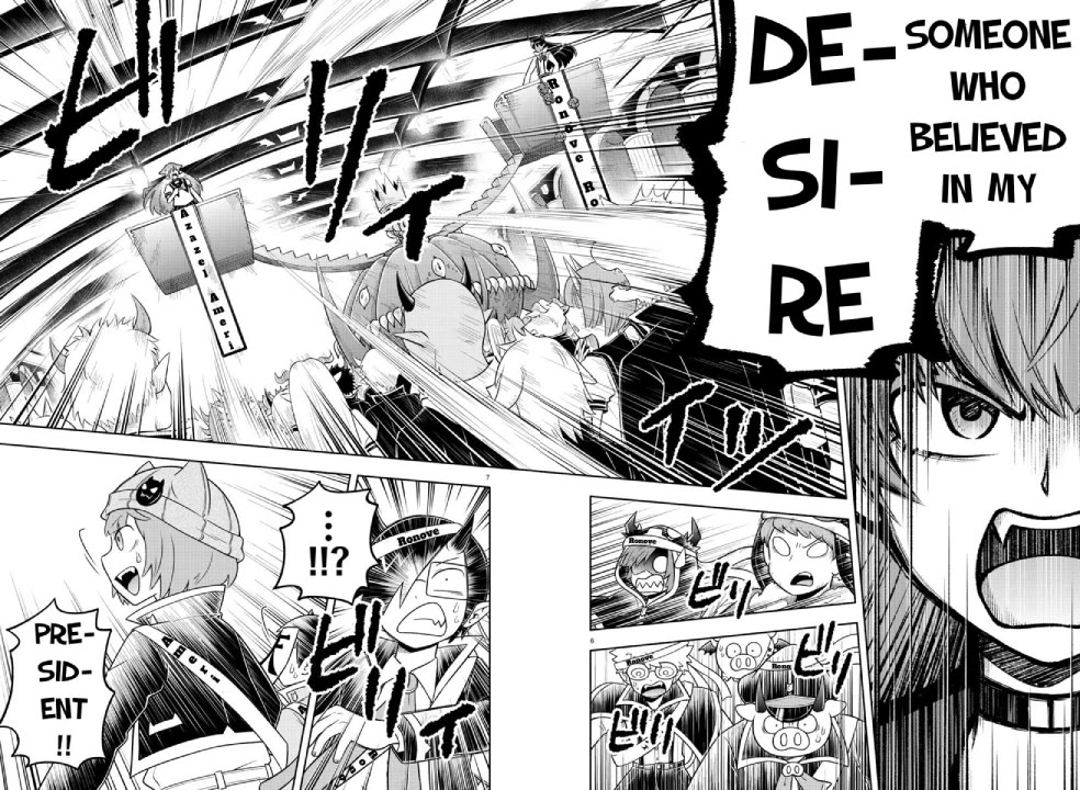 We are the Main Characters of the Demon World Chapter 56 page 6 - Chapter 56: Our Desire